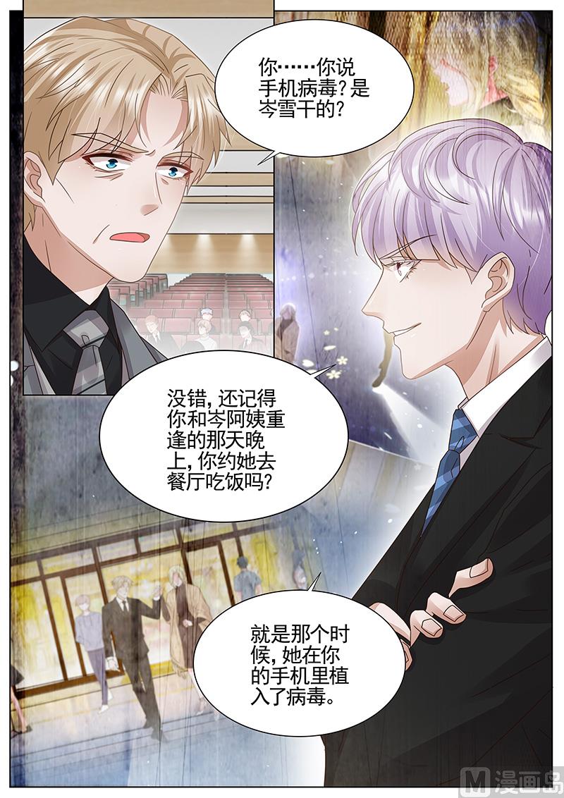 第318话0