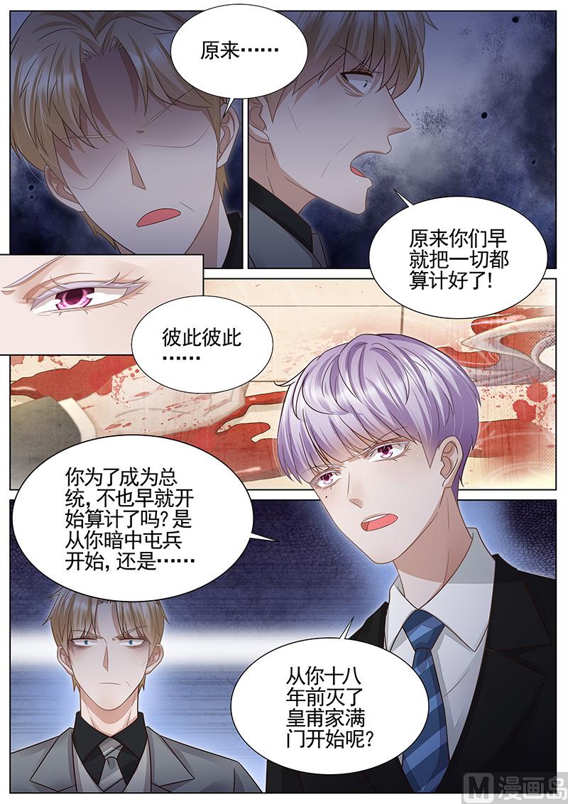 第318话1