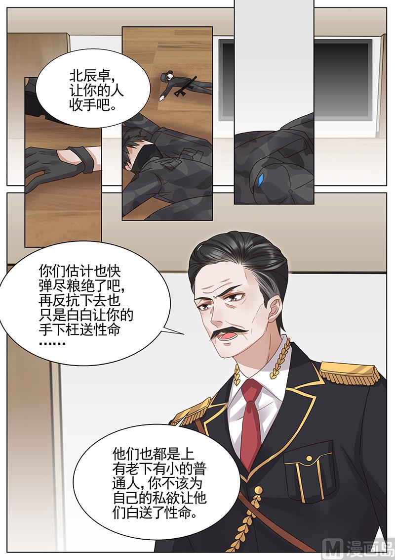 第318话2
