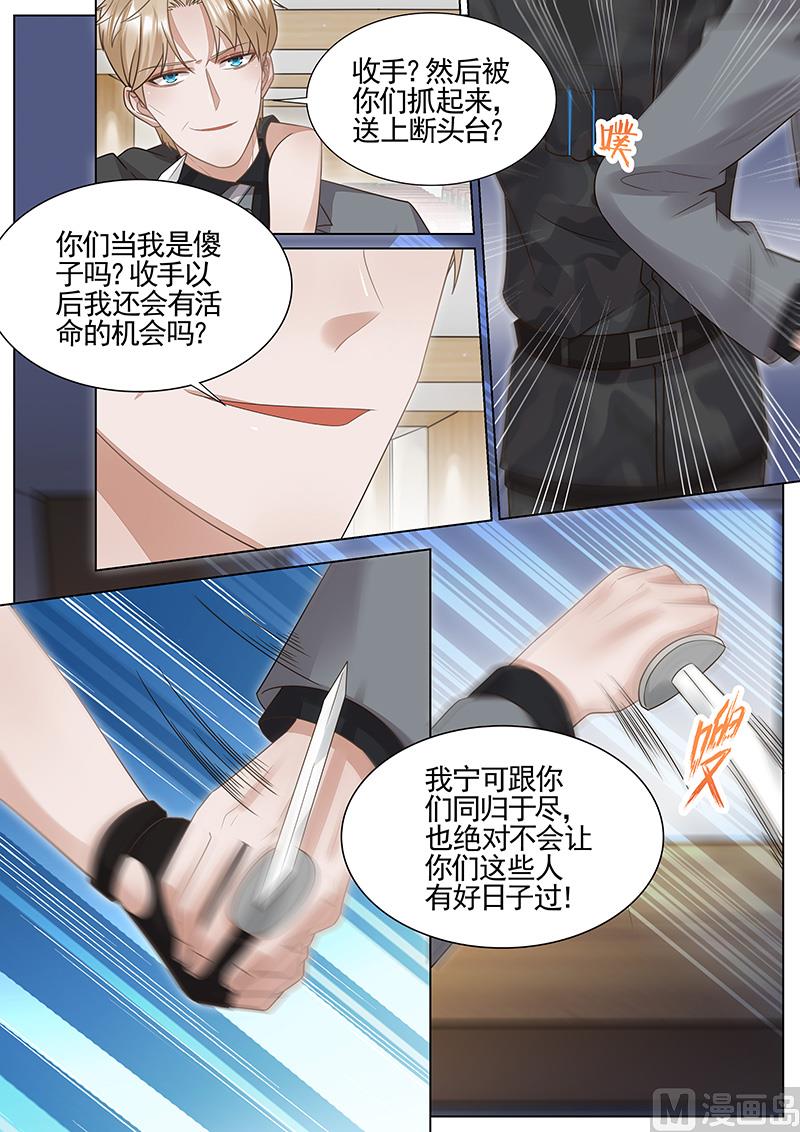 第318话3
