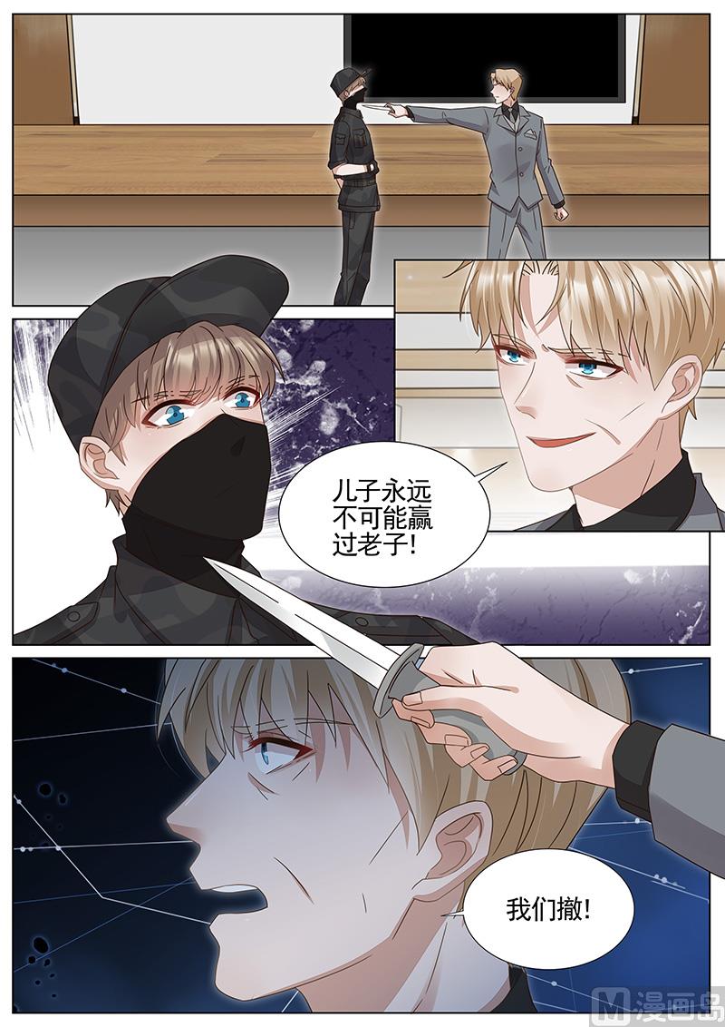 第318话4