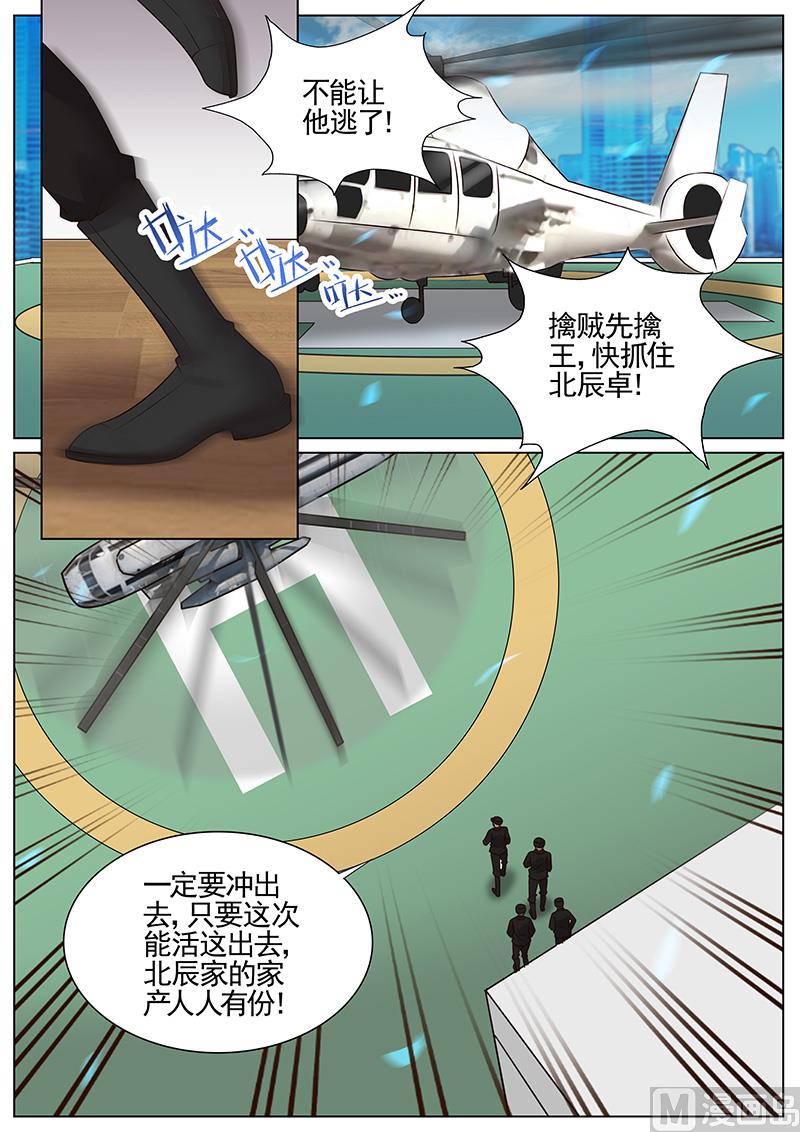 第318话5