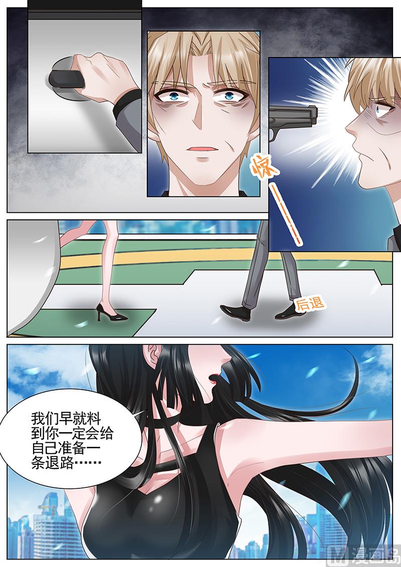 第318话6