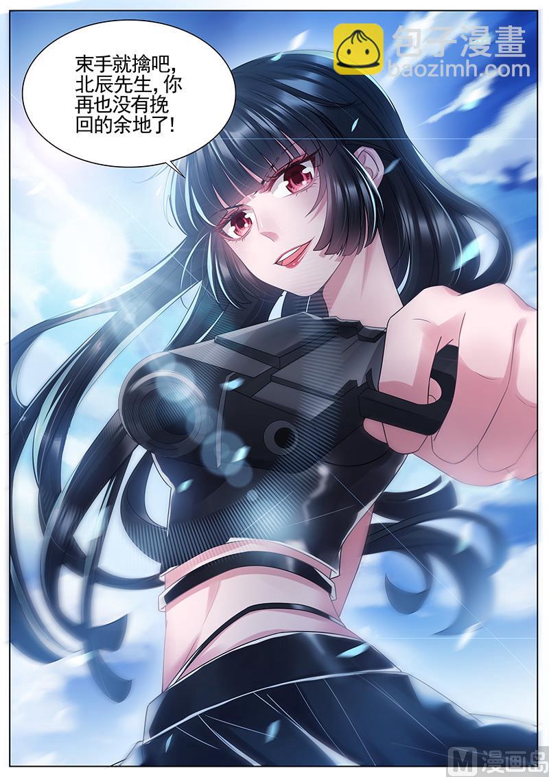 第318话7