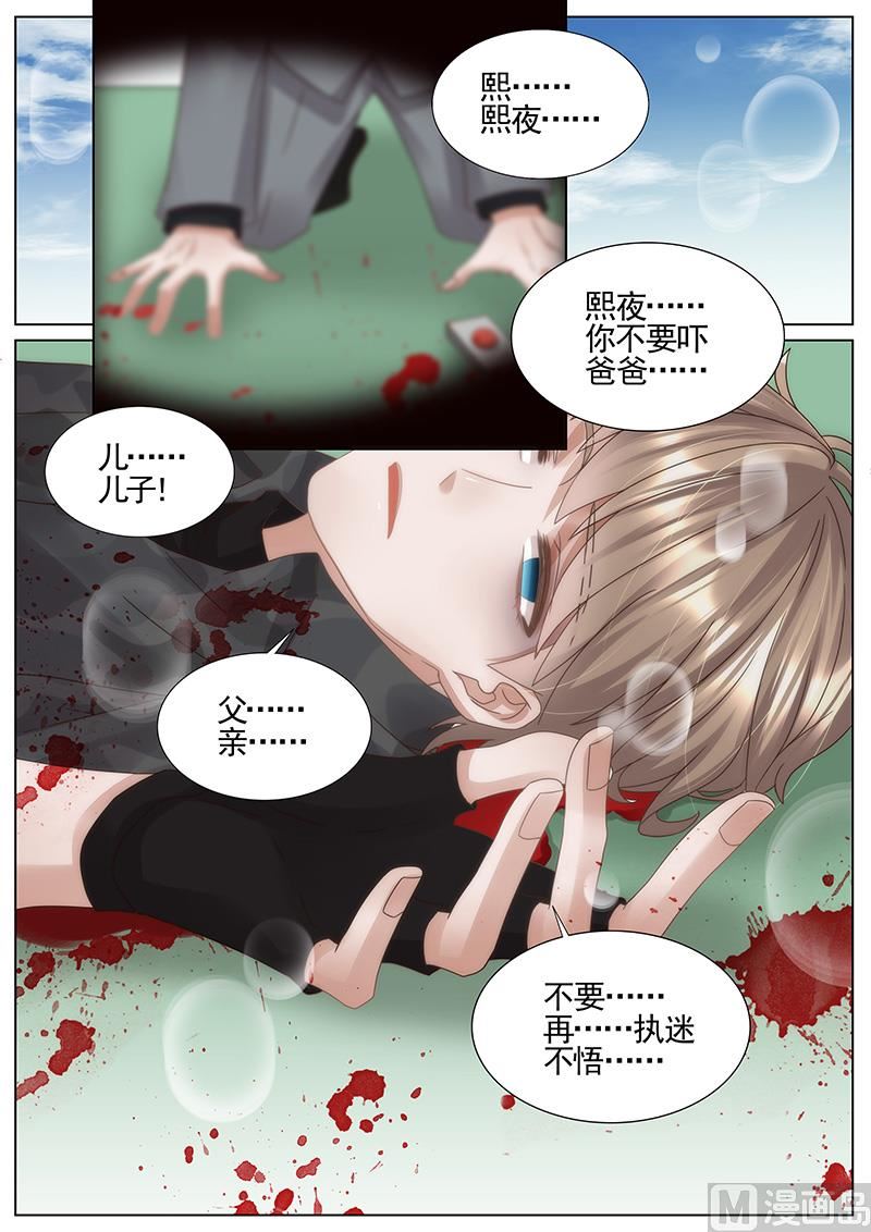 第320话1