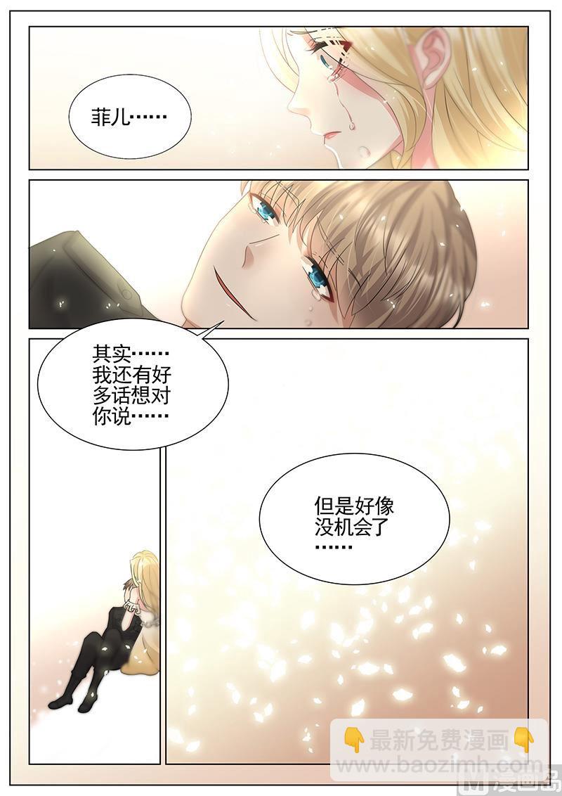 第320话6