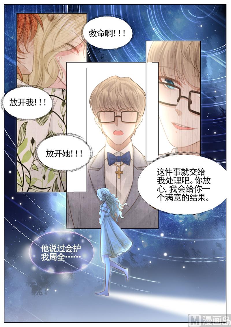 第321话1
