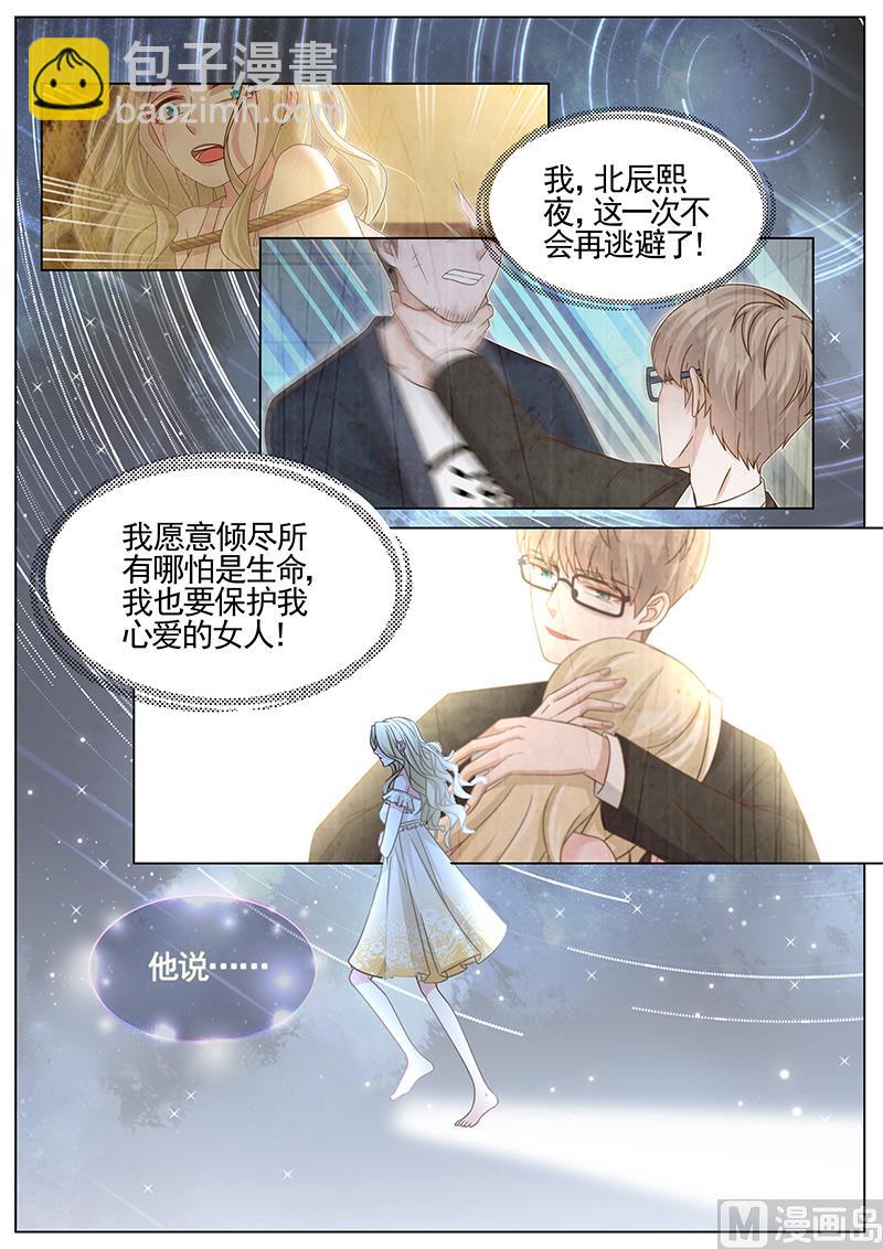 第321话3
