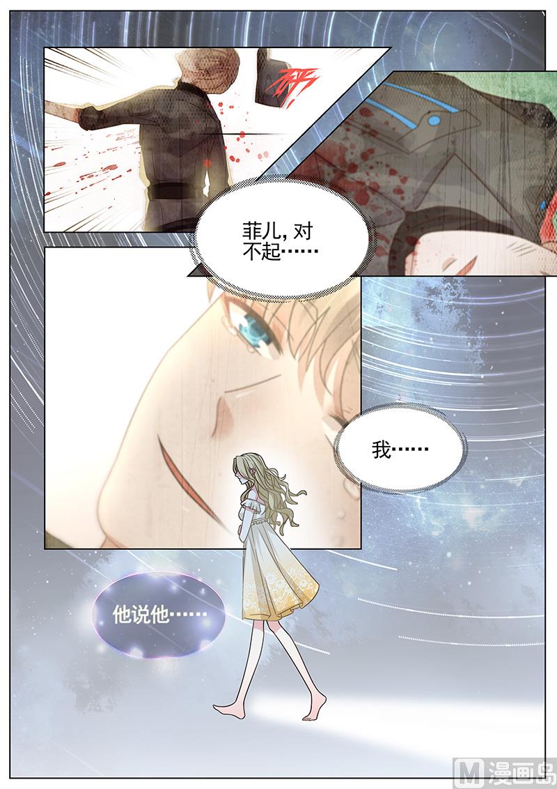第321话4