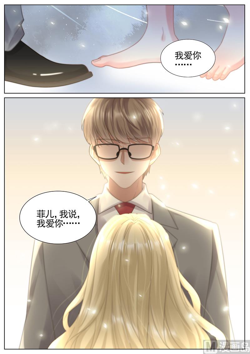 第321话5