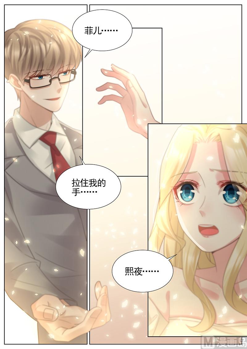 第321话6