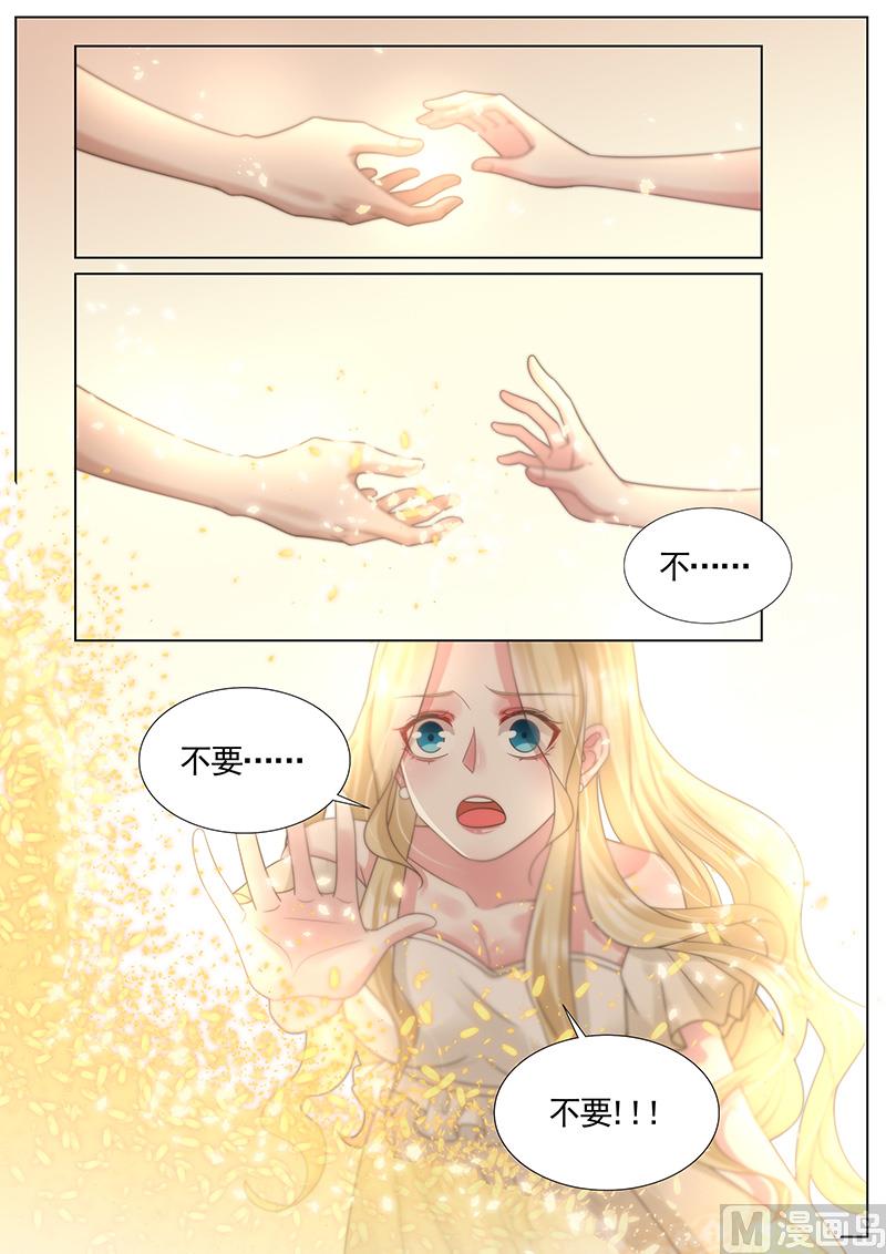 第321话7