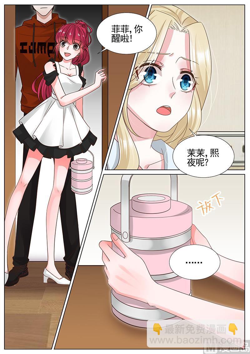 第322话2