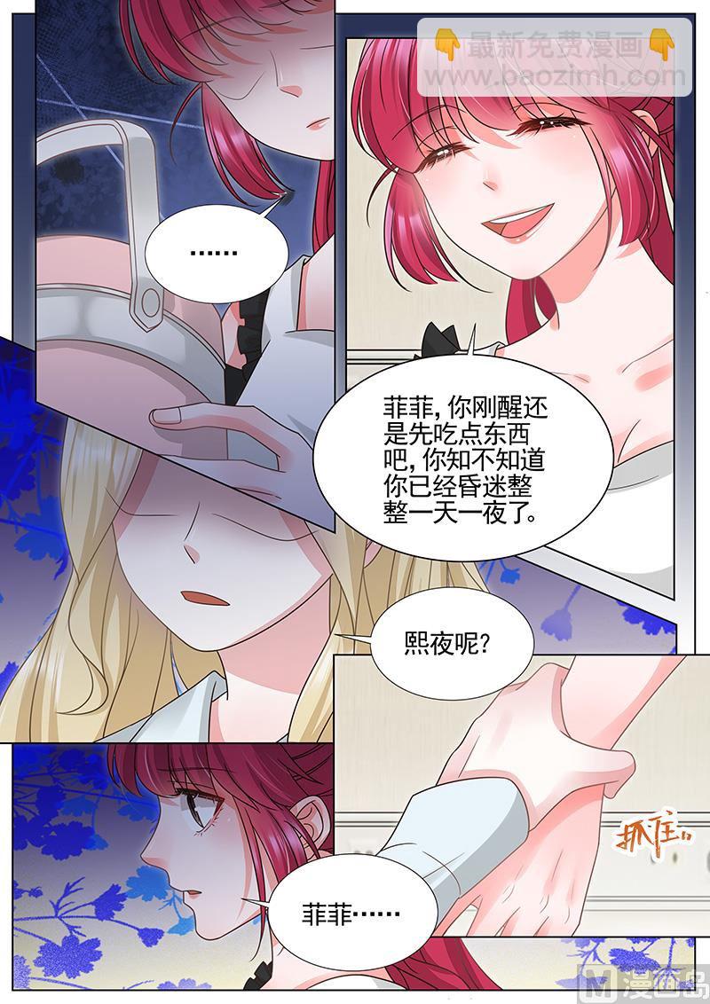 第322话3