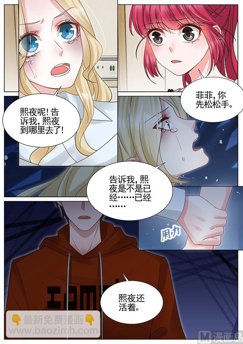 第322话4