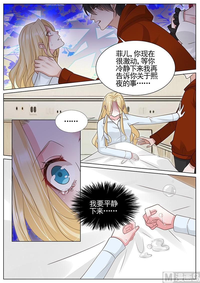 第322话5