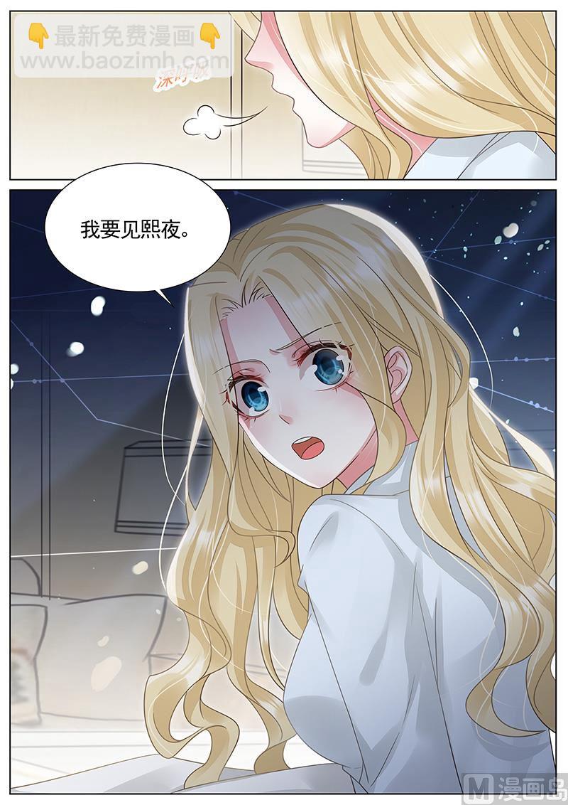 第322话7