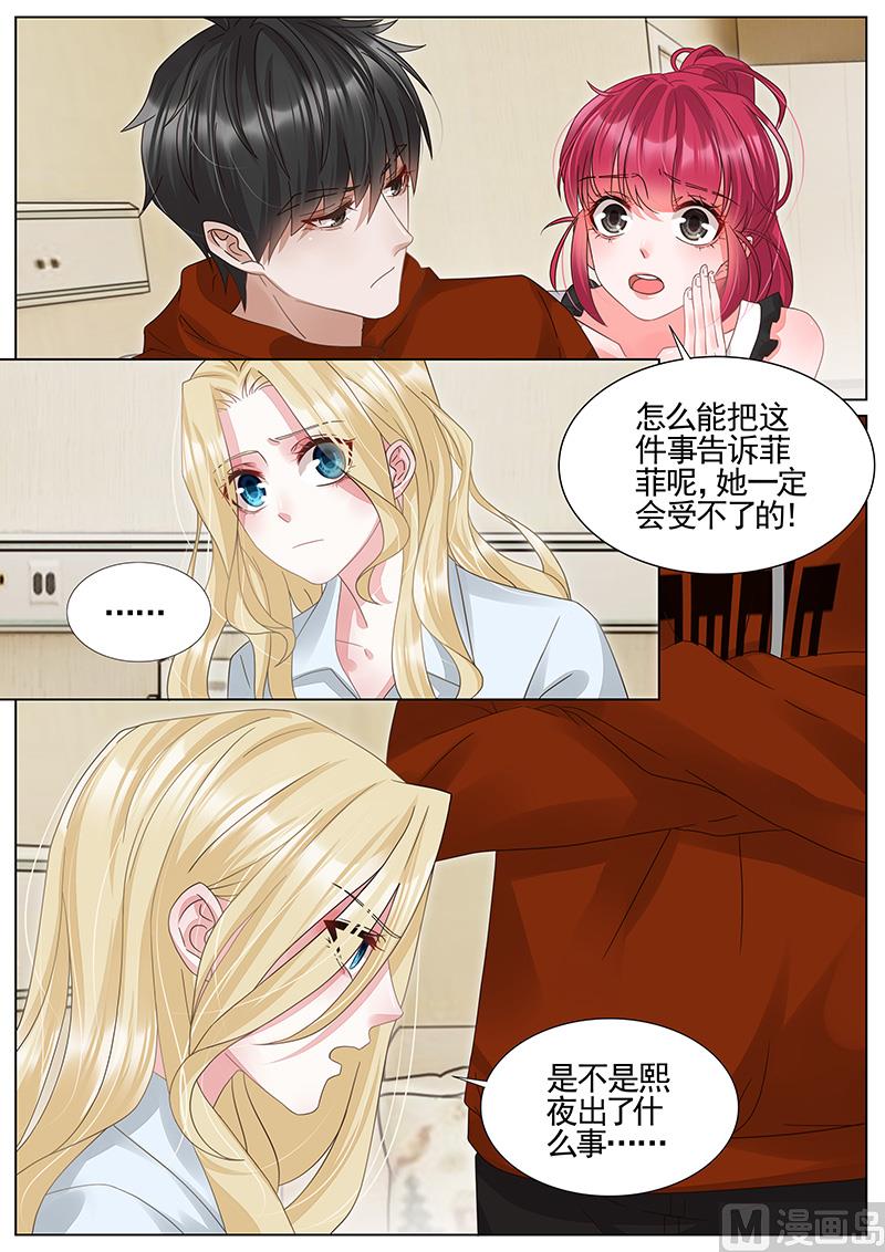 第323话2