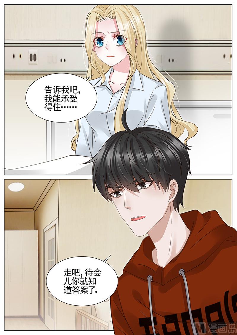第323话3