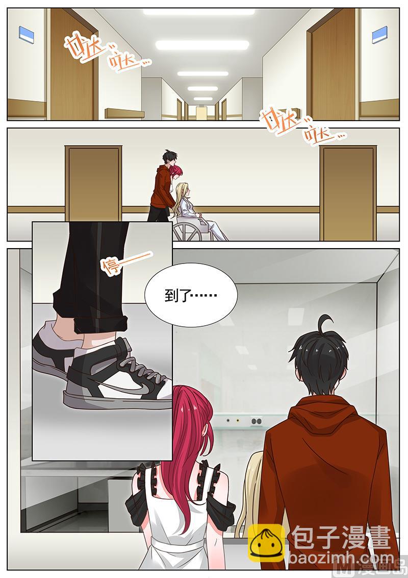 第323话4