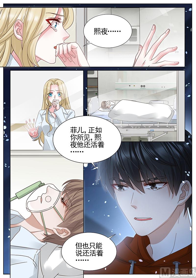 第323话5