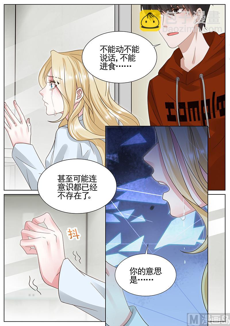 第323话6