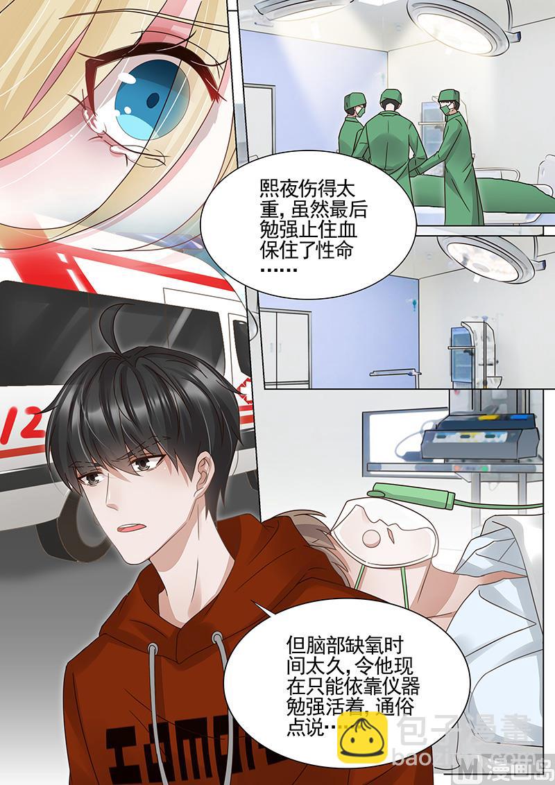 第323话7