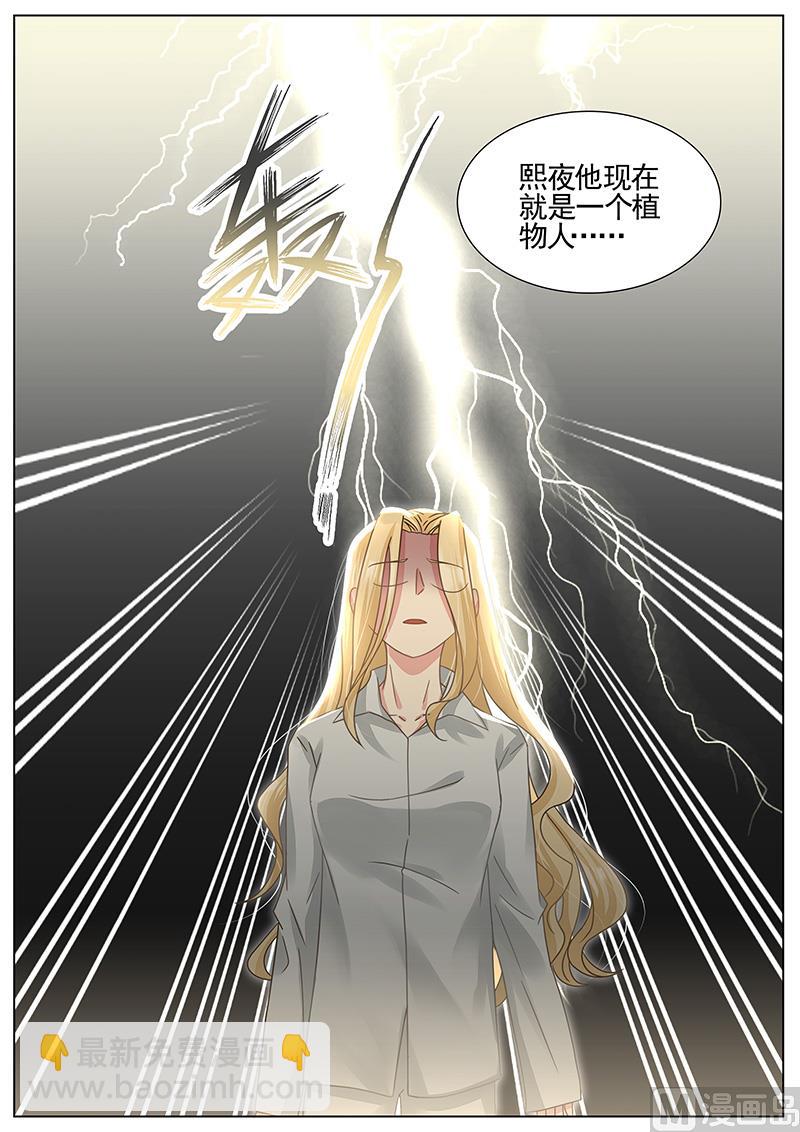 第323话8