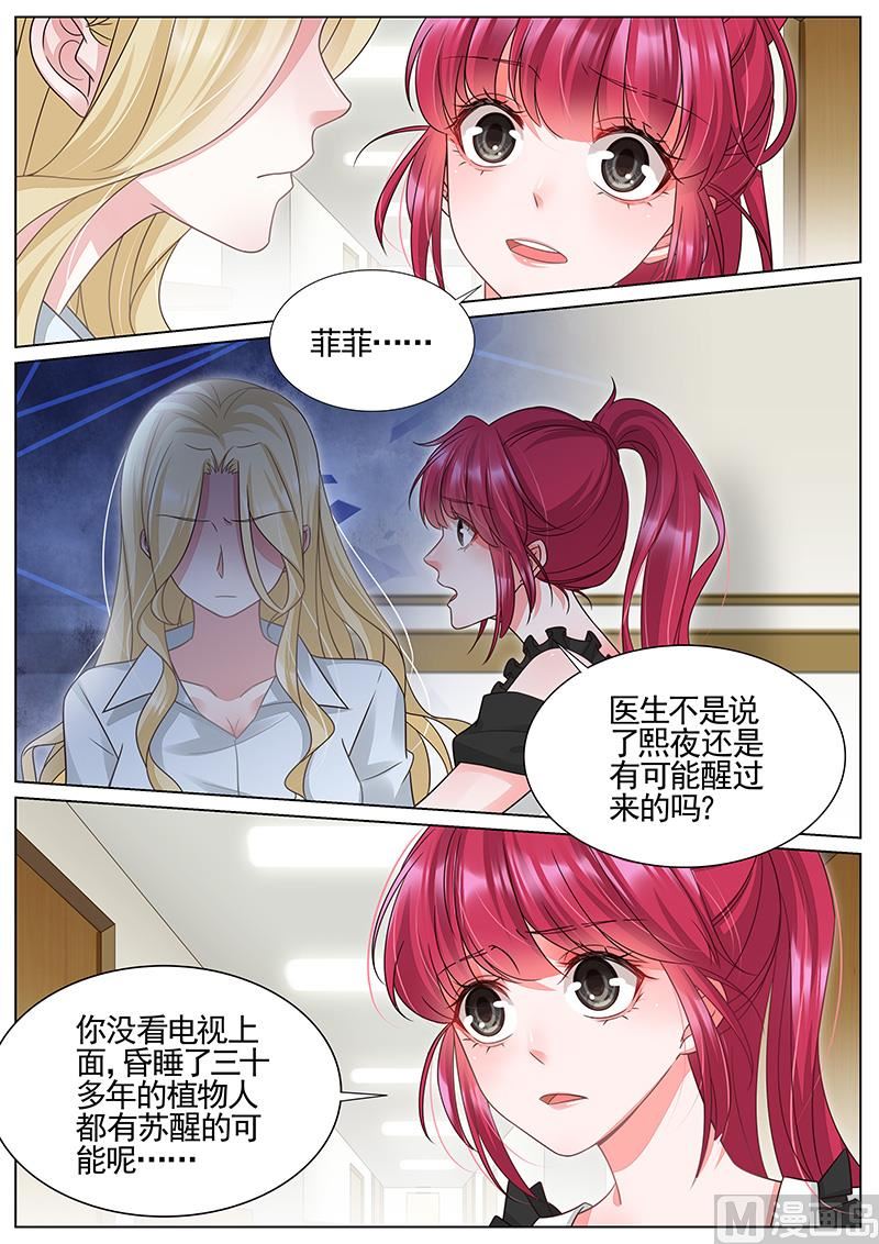 第324话1