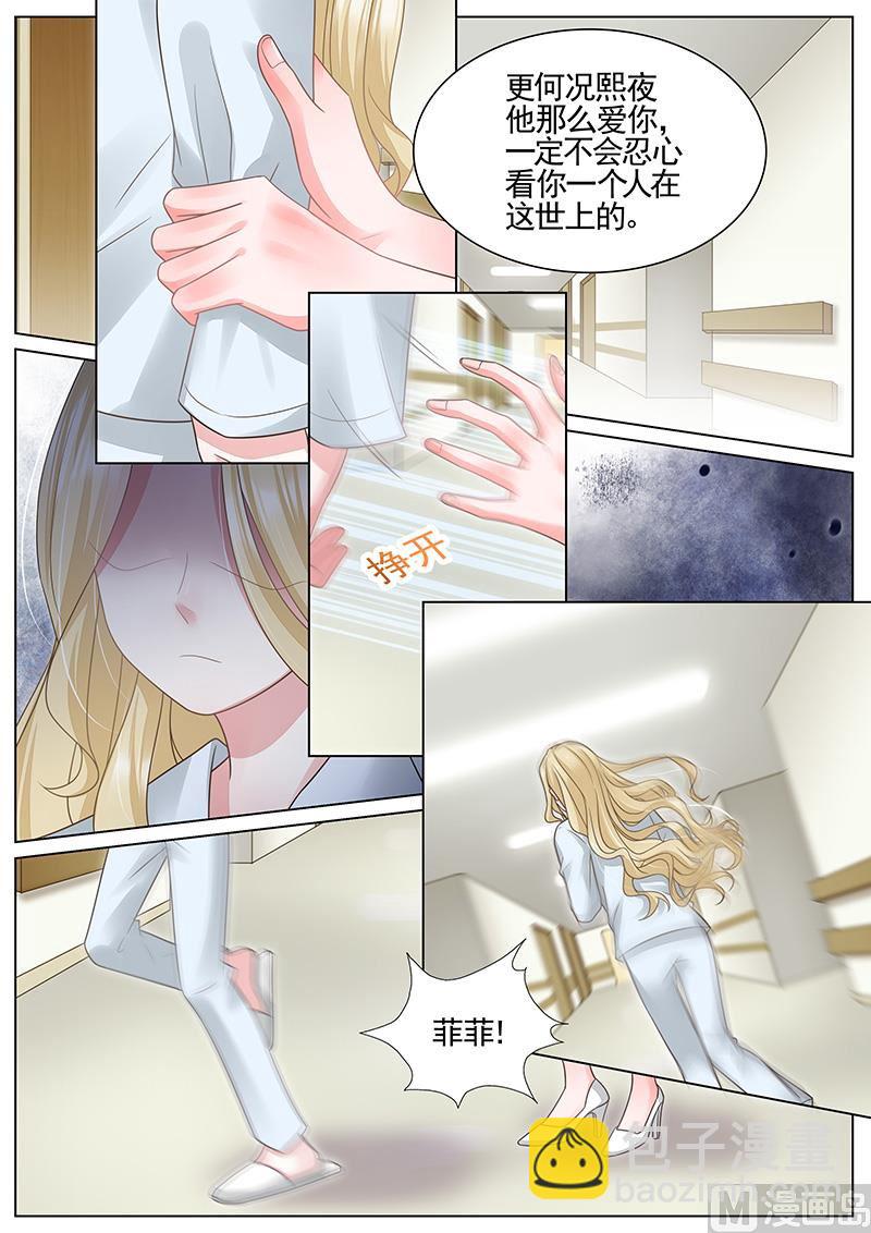 第324话2