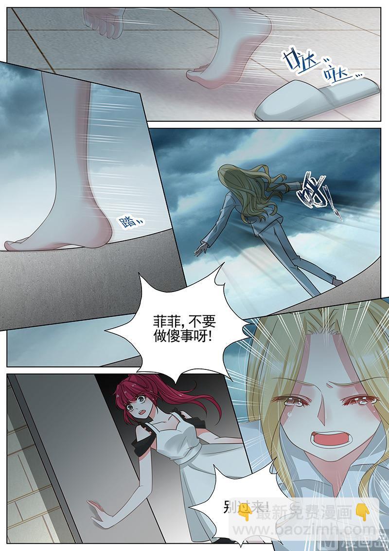 第324话3