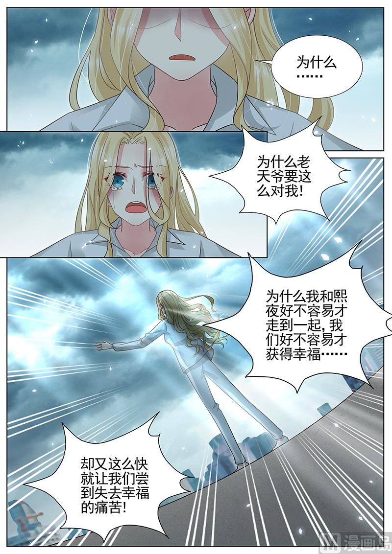 第324话4