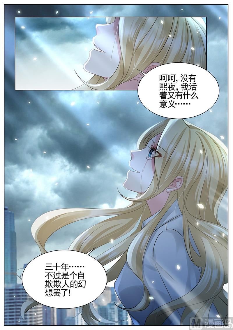 第324话5