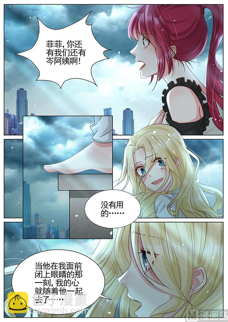第324话6