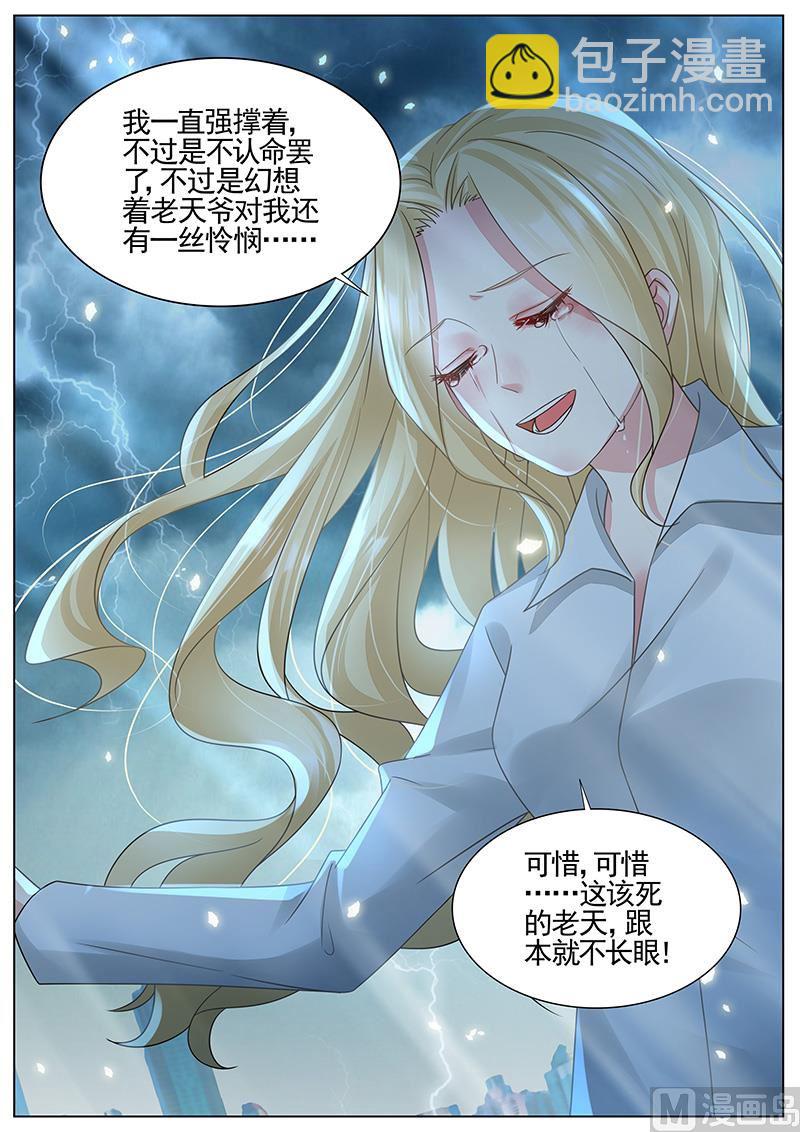 第324话7