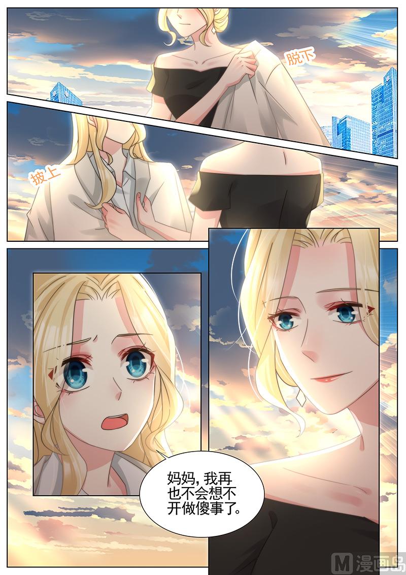 第326话1