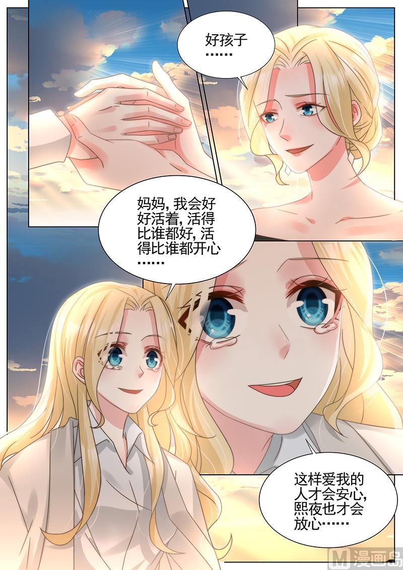 第326话2