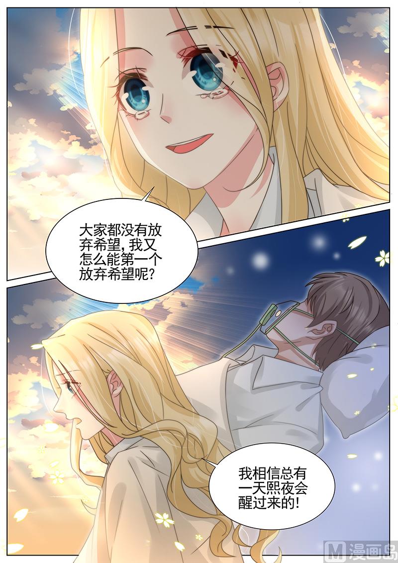 第326话3