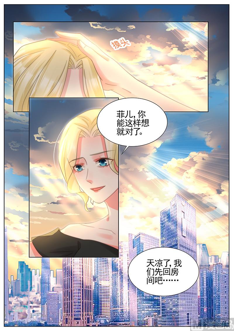 第326话4