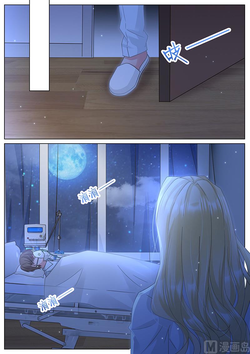 第326话5