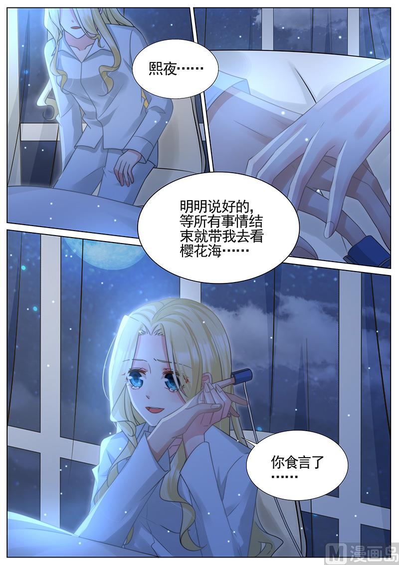 第326话6