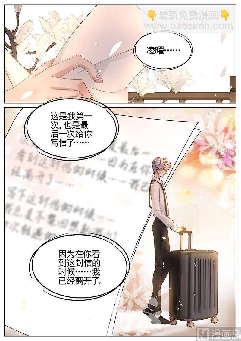 第329话1