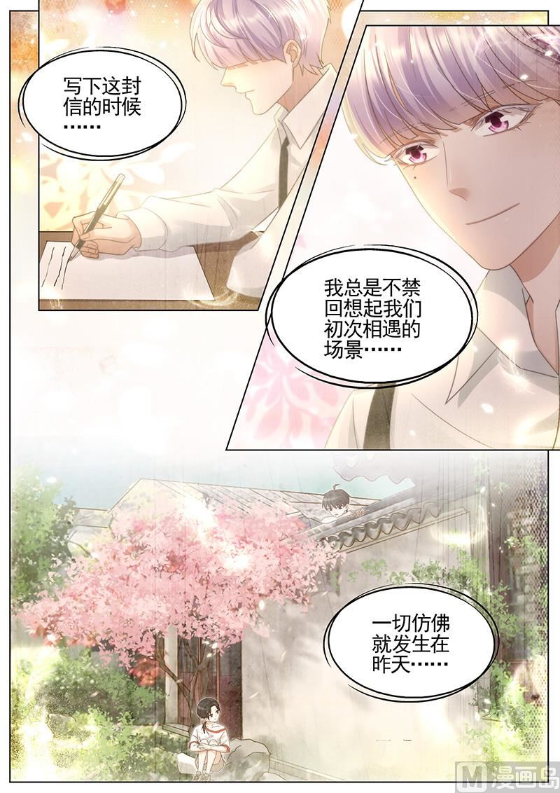 第329话2