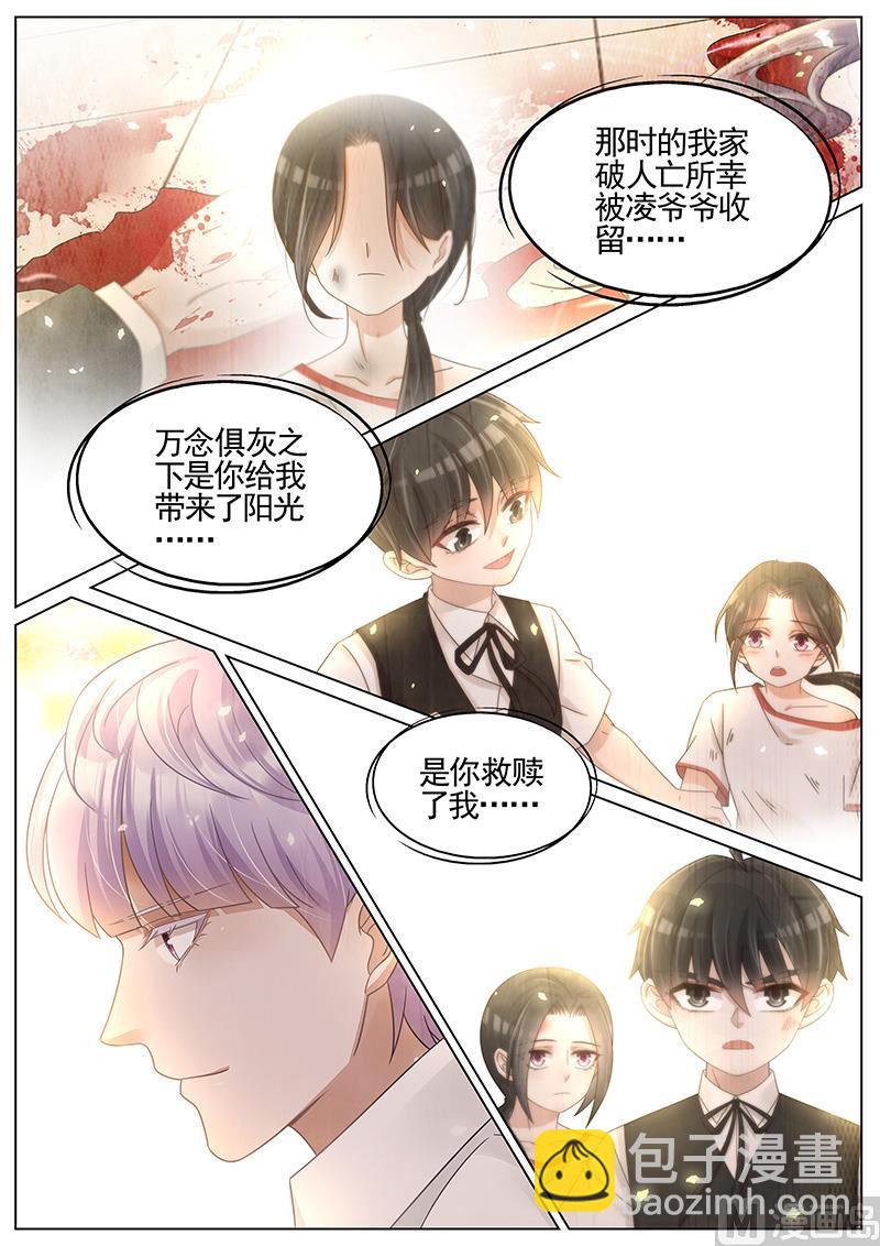 第329话3