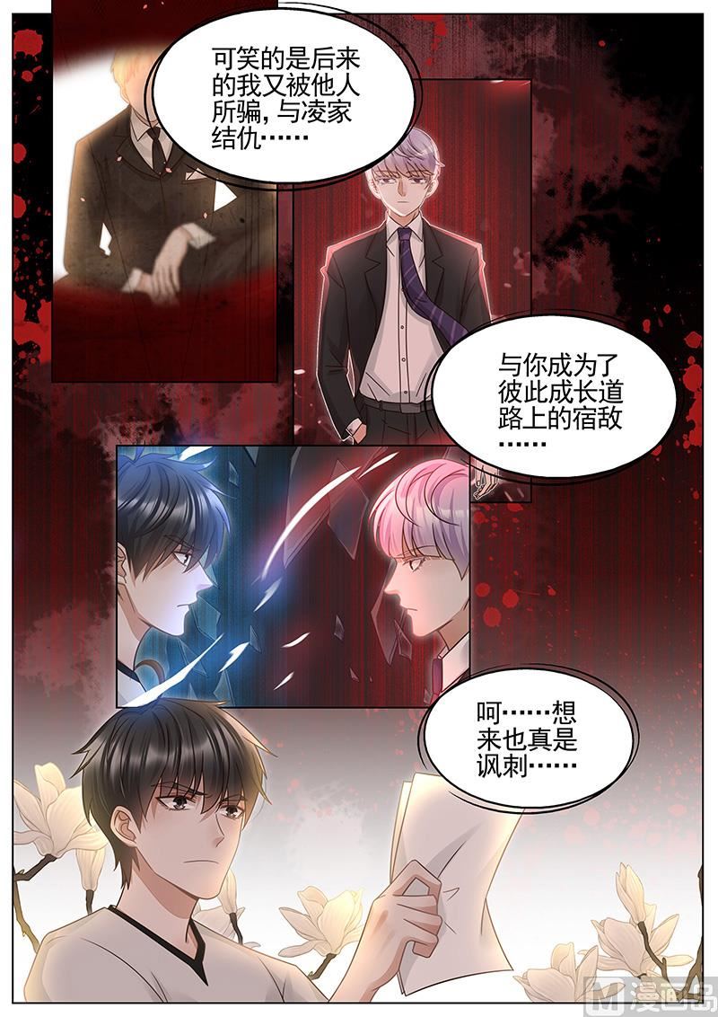 第329话4