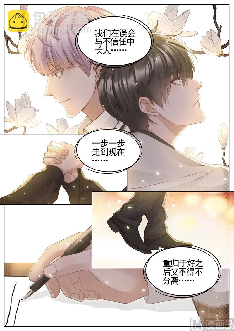 第329话5