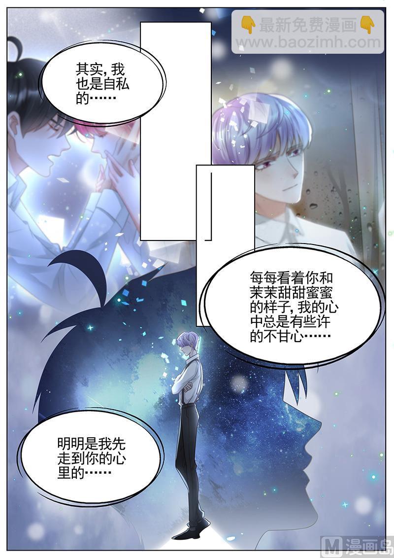 第329话6