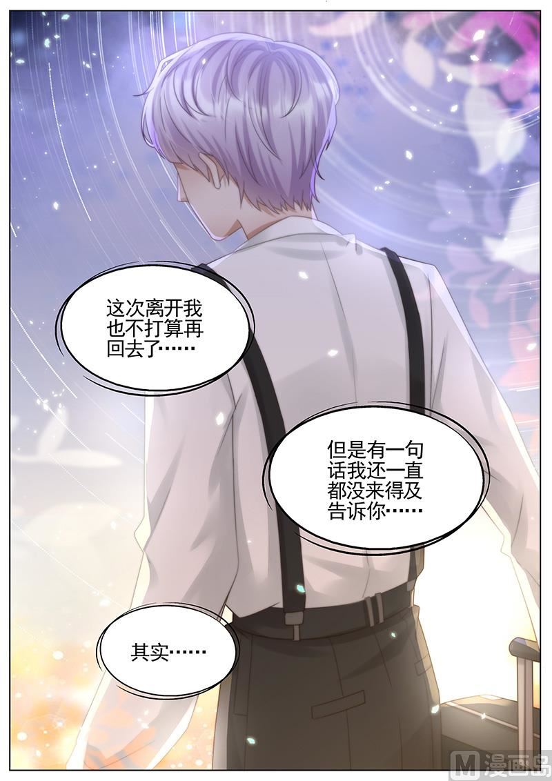 第329话7