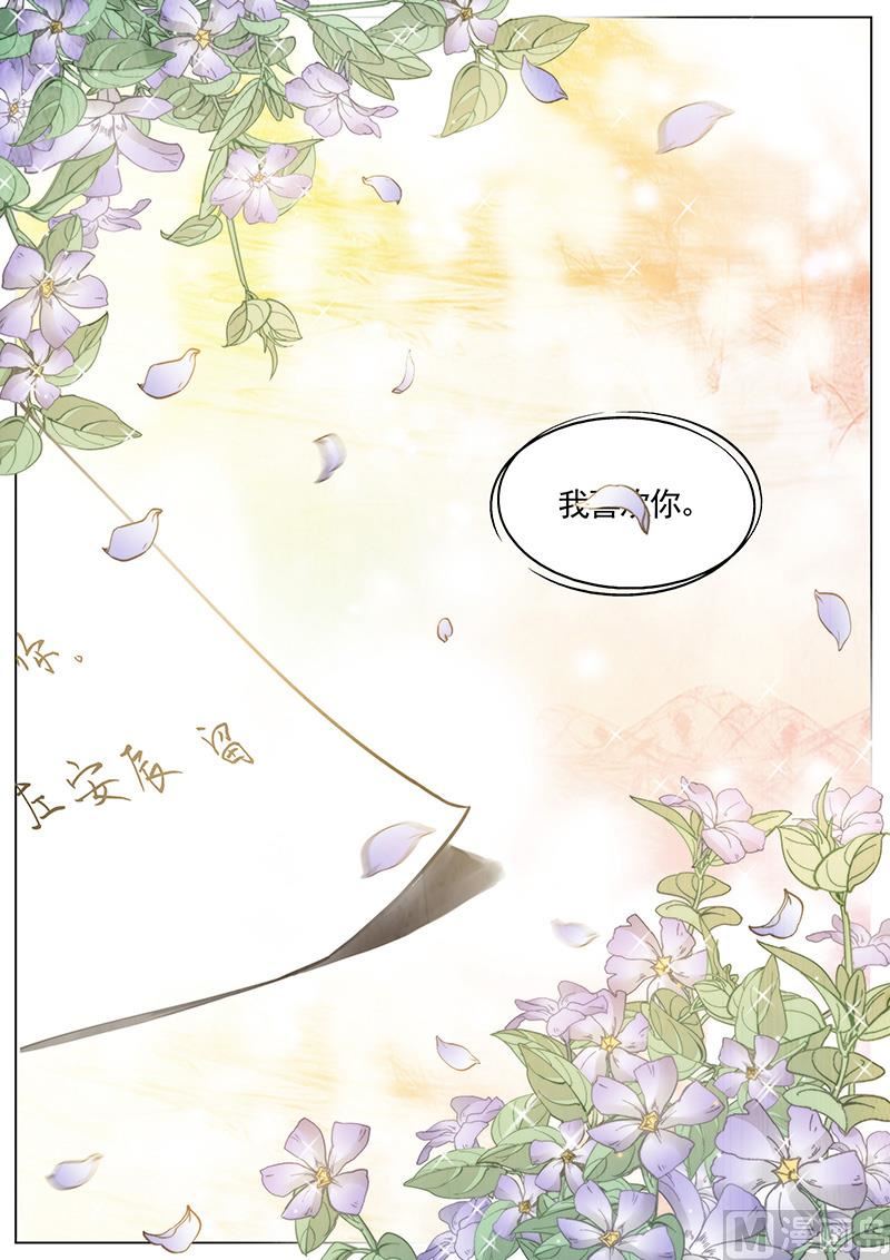 第329话8