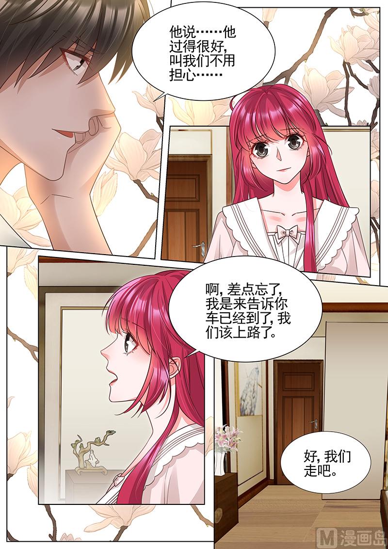 第330话1